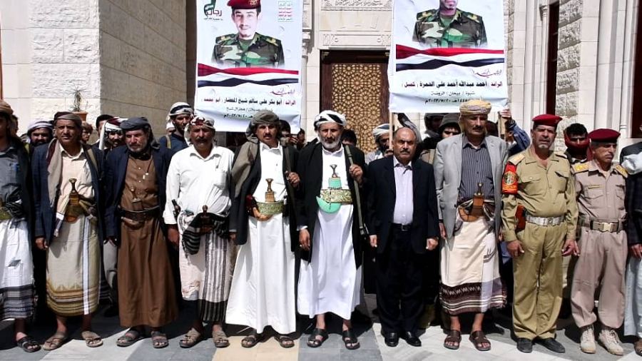 محافظة شبوة تشييع الشهيدين أحمد عبدالله الحمزة و أبوبكر علي سالم المحضار